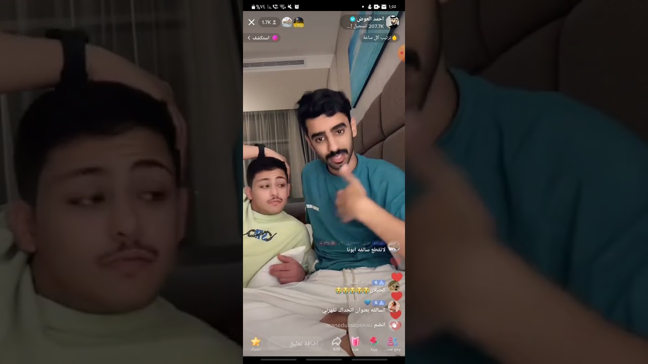 بث احمد العوض مع كحيلان الشمري في الكويت(1)🤍.