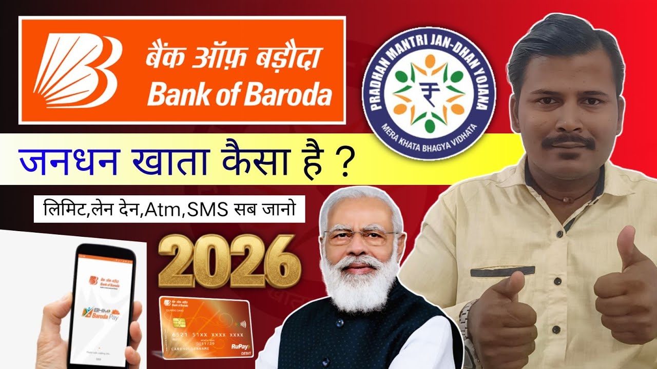 Bank of baroda Jandhan Savings Account Charges limit 2026 ? BOB Pmjdy A/c kaisa hai |