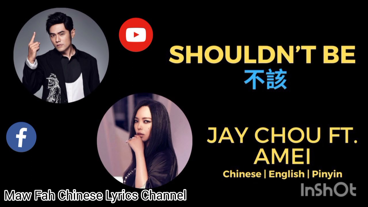 @JVRmuzic Bu Gai 不该 Shouldn&rsquo;t Be    Zhou Jie Lun 周杰伦 Jay Chou Zhang Hui Mei 张惠妹 A-mei