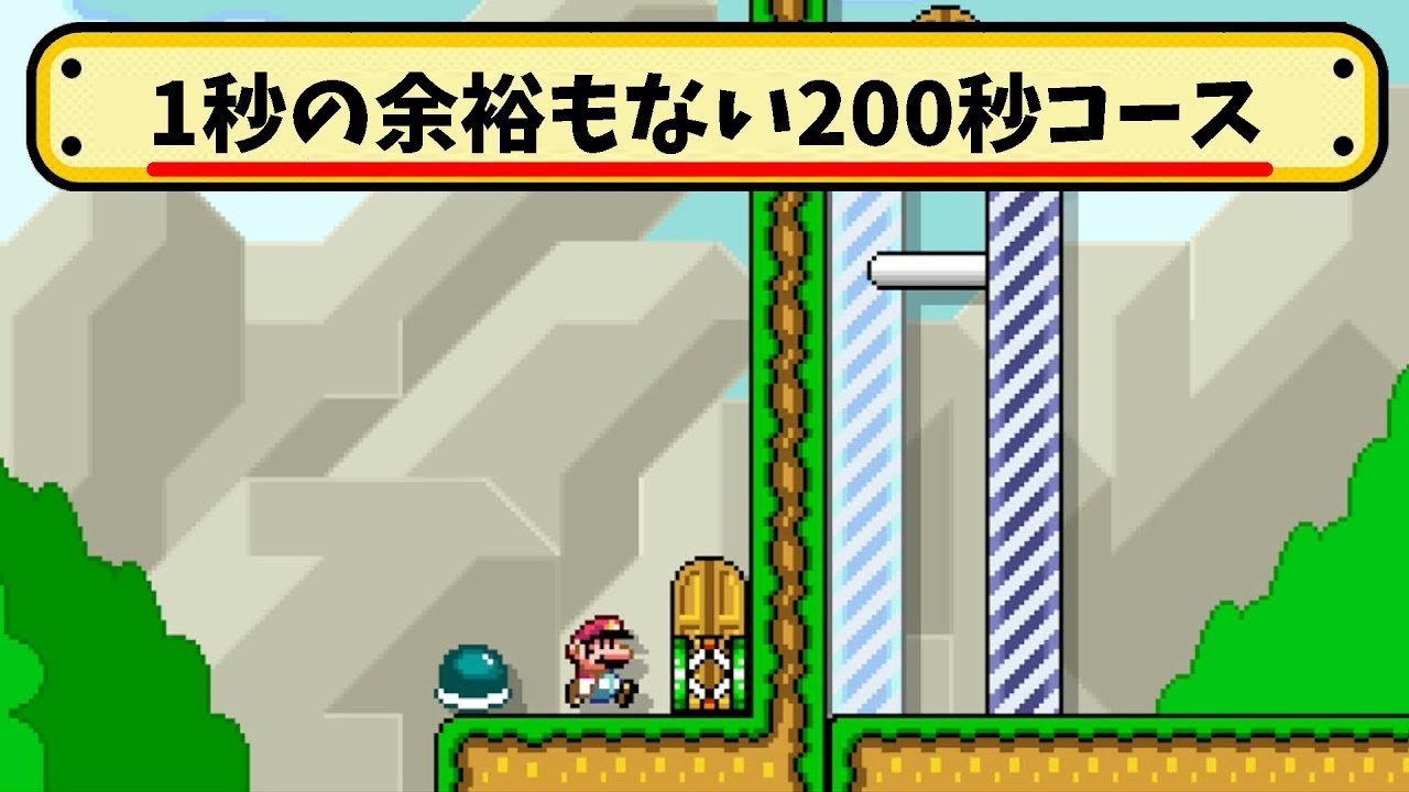 精神崩壊寸前！？CO-DAさんの200秒ランに挑戦！