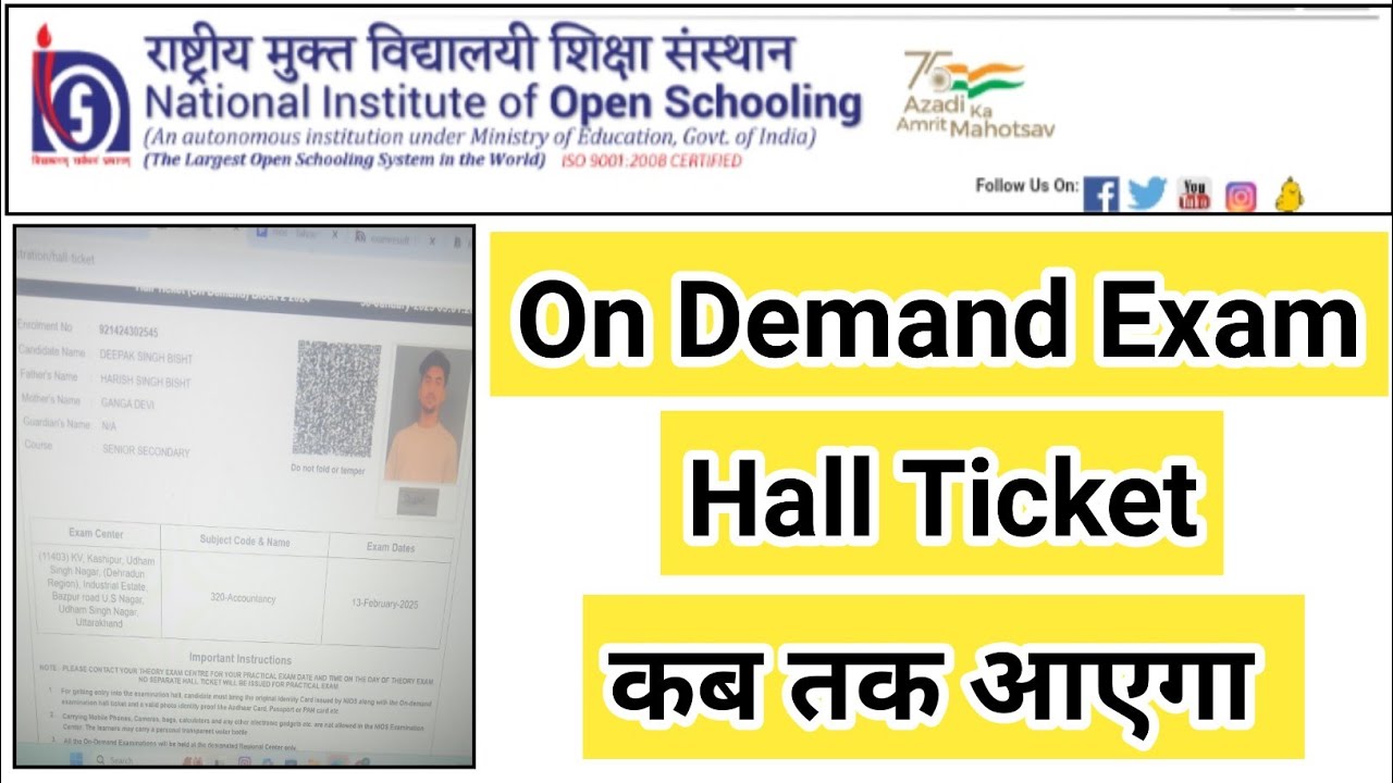 Nios ODE Hall Ticket Download | Task Is Helping (NIOS) #nios #short #exam #apr #ex #ode
