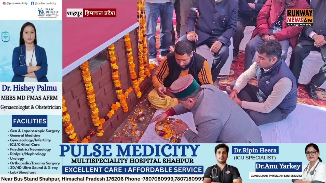  #Live: उपमुख्य सचेतक केवल पठानिया ने शाहपुर में युद्ध स्मारक की रखी आधारशिला।