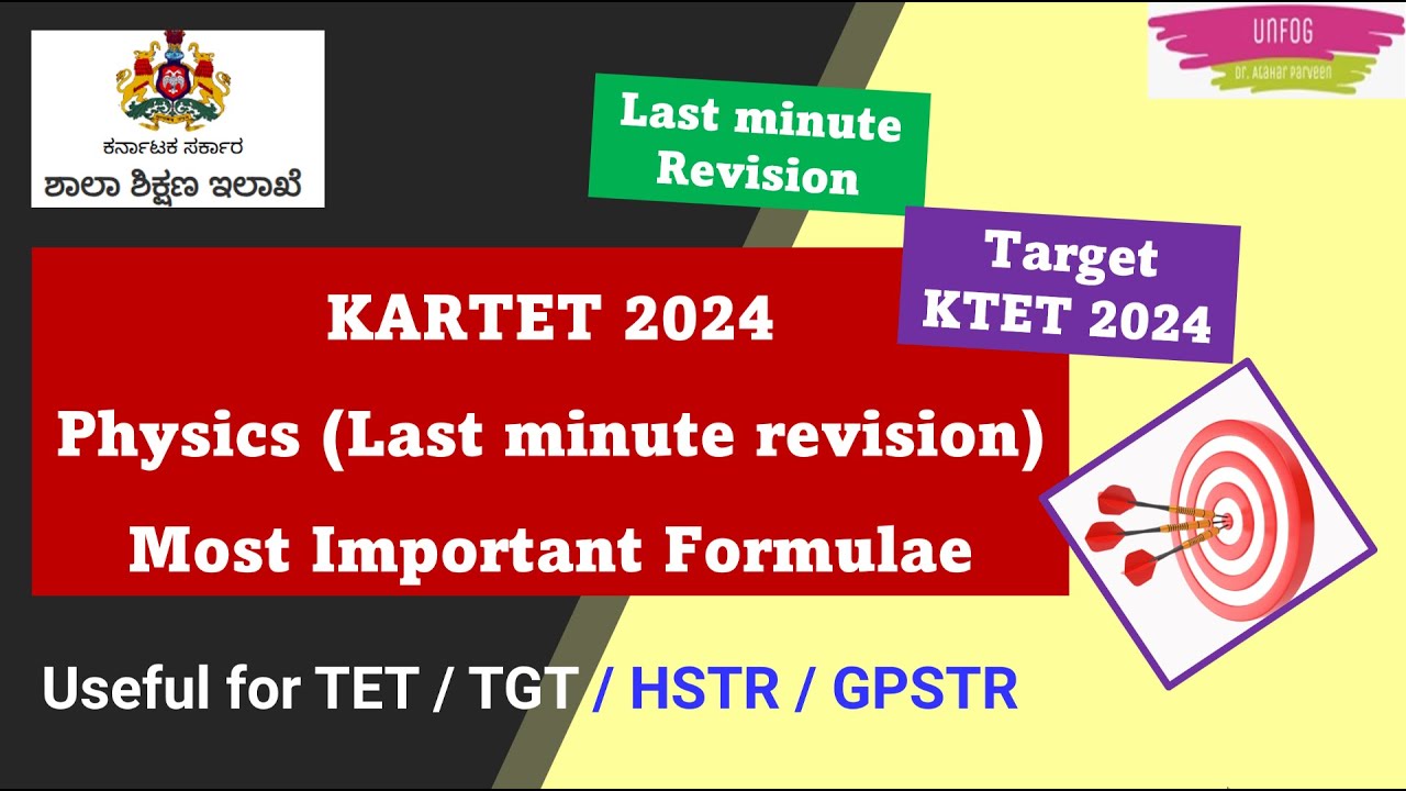 #kartet2024 👉 Last Minute Revision 👉 Science 🙅 important formulas