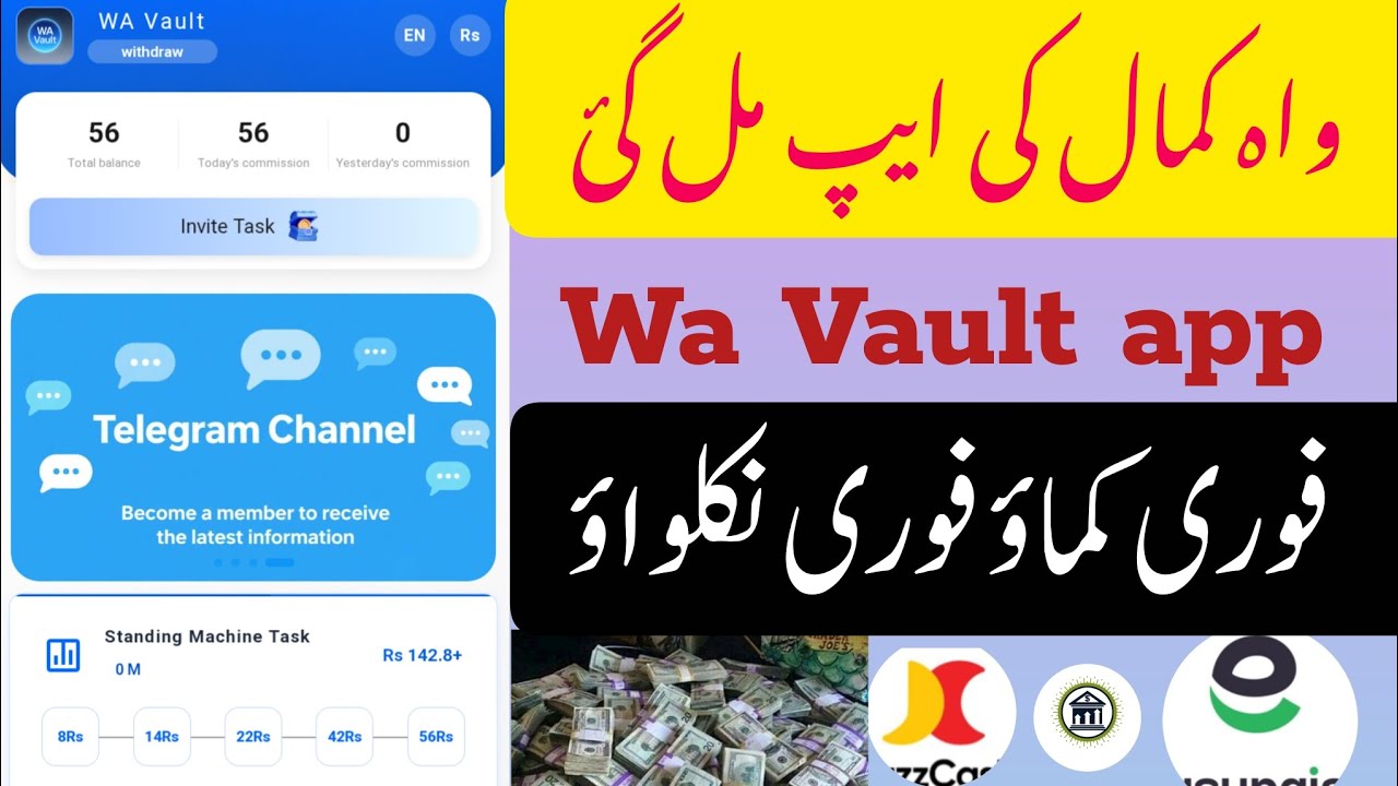 How to Wa Vault app||erning set|| No investment||without investment||withdraw easy Pisa jazcash||