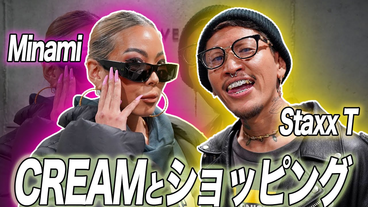 CREAMとショッピング＋ファッションチェックしてきた！