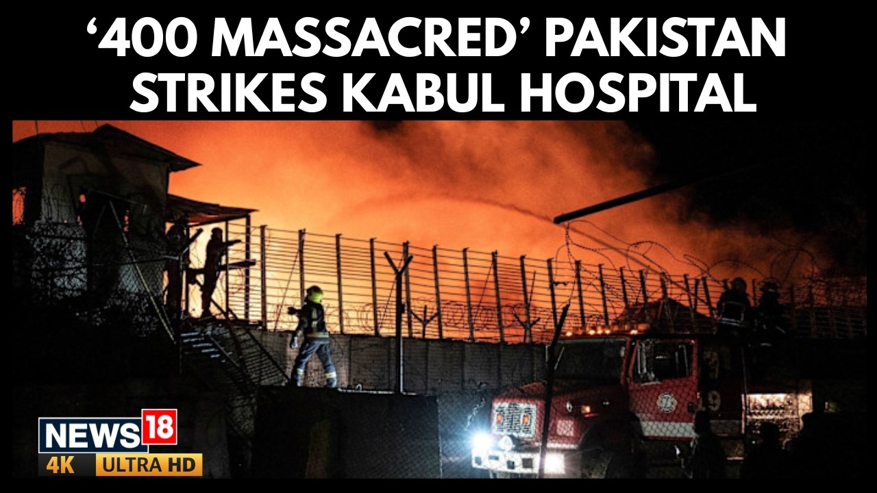 Pakistan Bombs Kabul Drug Hospital Killing 400 as Taliban Screams War Crime | Afghanistan News | 4K