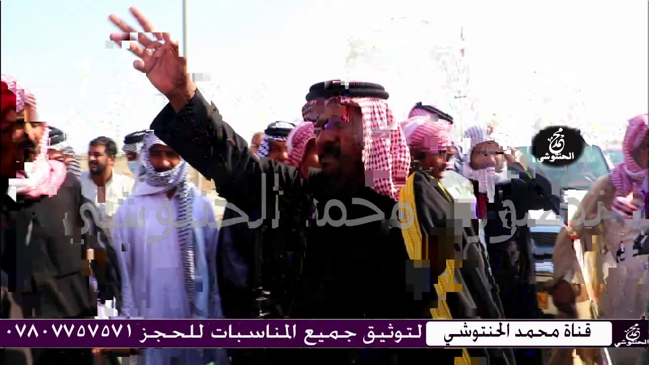 تشييع جثمان المرحوم الشيخ منعثر صاحب الكطران ال حاتم بني ركاب