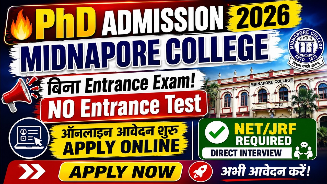 PhD Admission 2026 | NET/JRF वालों के लिए बड़ी खुशखबरी | Direct Interview | Apply Online Phd form
