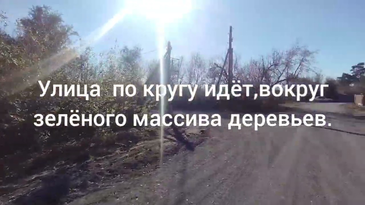 Улица Коммунаров - 