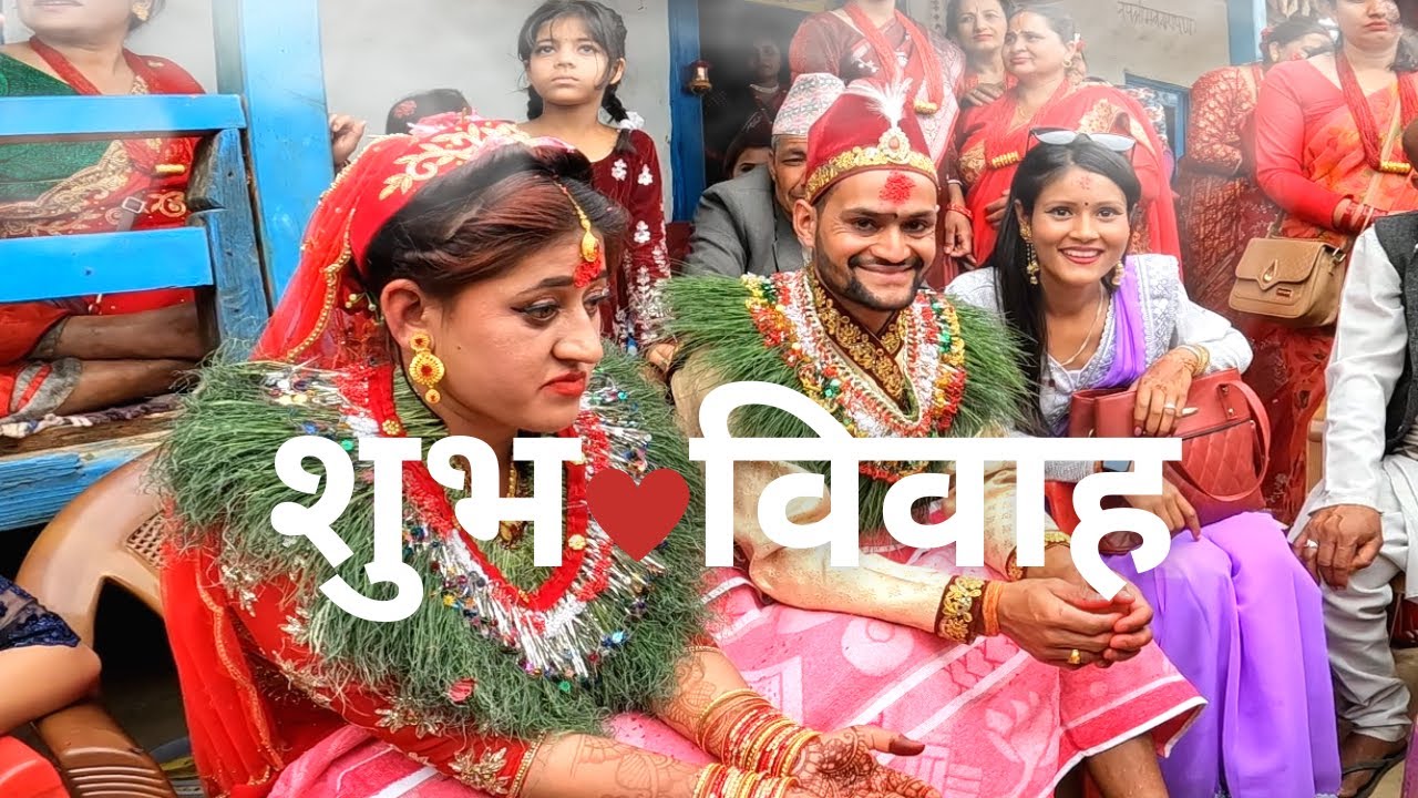 Ma ni gardim ki kyaa ho bihe😂😂😂 | Beha vibes #nepalivlog #marriage #beha #kavre #dhunkharka