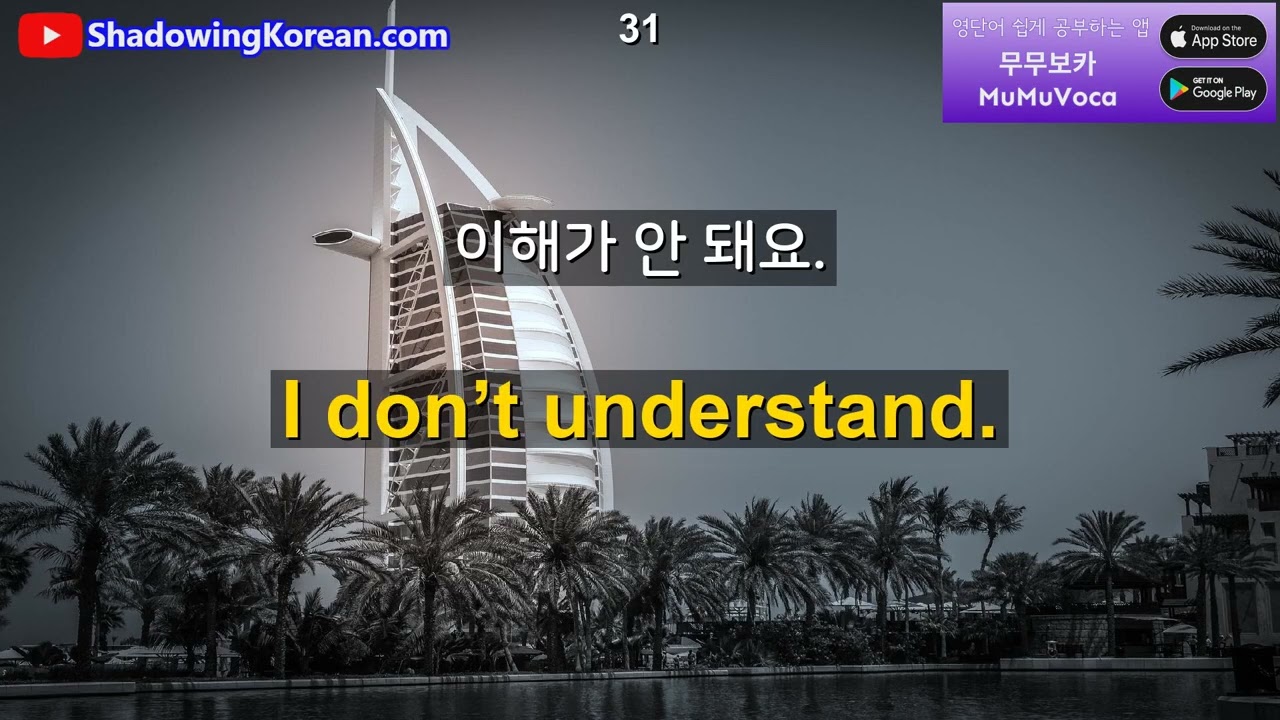 외국에서 꼭 필요한 영어 문장들입니다. 30분만 투자해 보세요 | 2026년 30분 공부 시리즈 #76