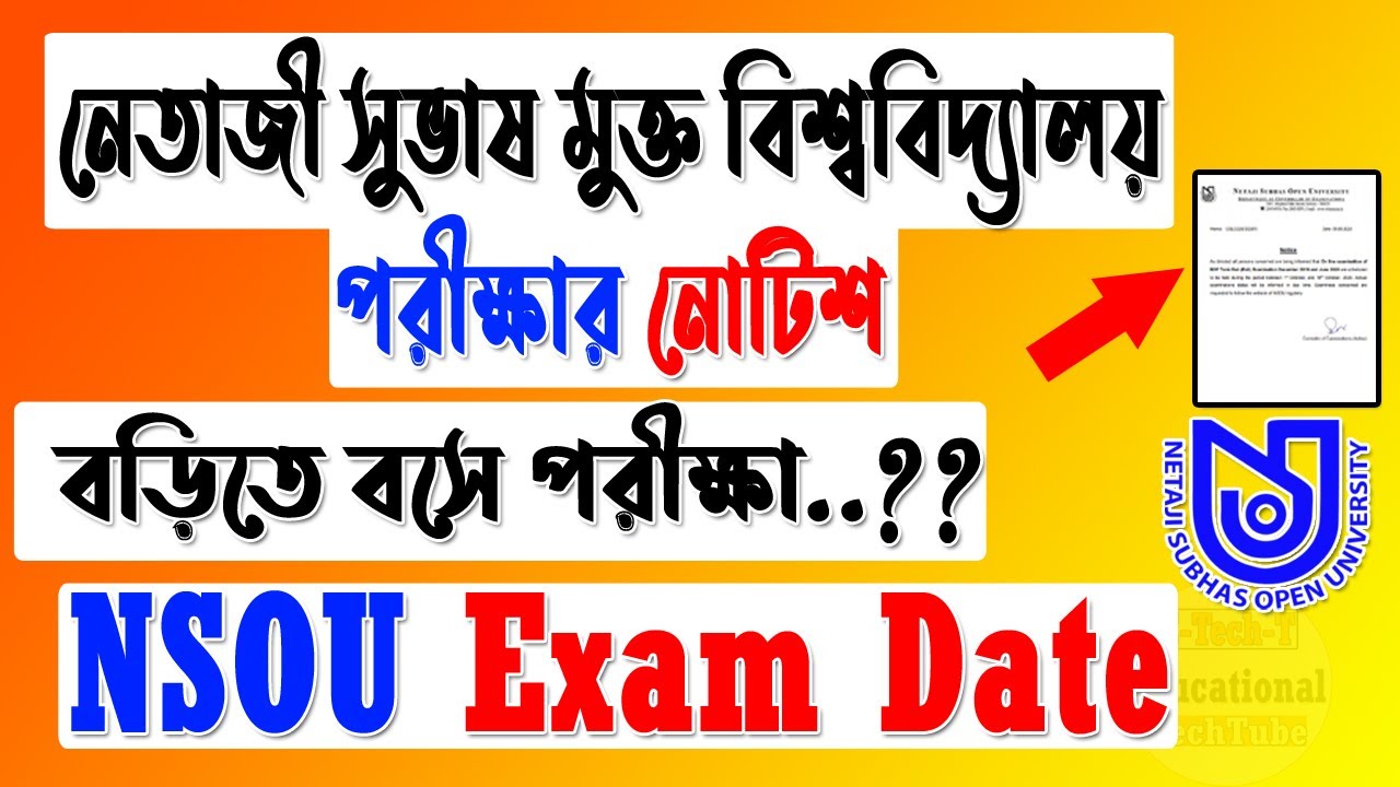 NSOU Exam News | NSOU Exam  Update 2020 | Netaji Subhas Open University Exam date 2020