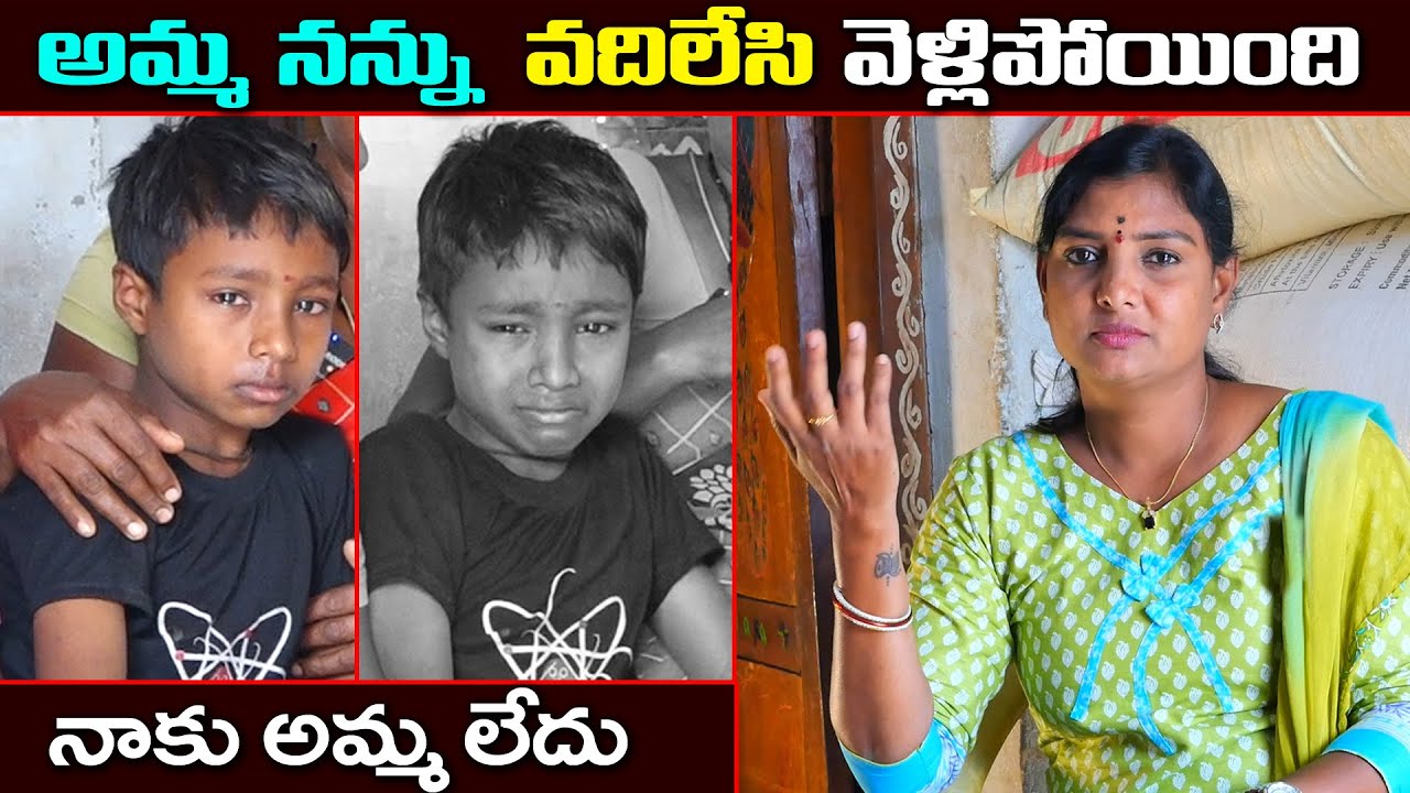 అమ్మ నన్ను వదిలేసి వెళ్లిపోయింది || నాకు అమ్మ లేదు || Anchor Sridevi  || MS Sridevi