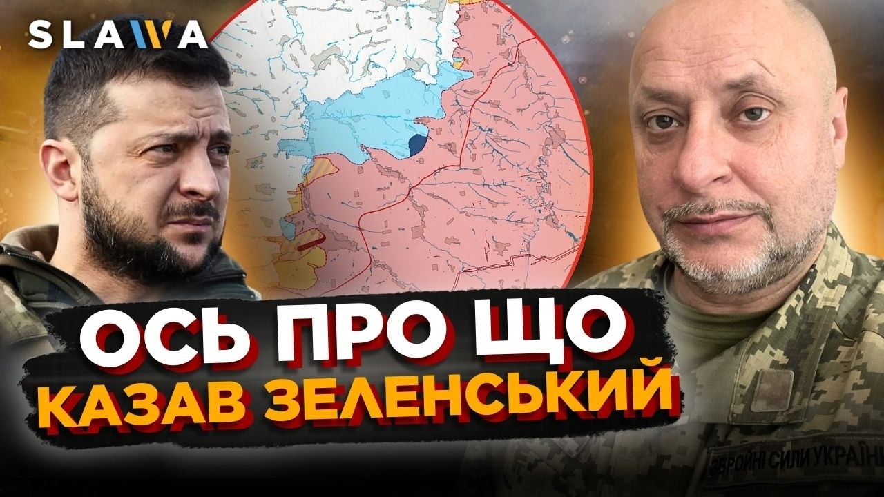 Ви точно мали чути цю заяву Зеленського про фронт. Ось яка ситуація просто зараз | Владислав Волошин