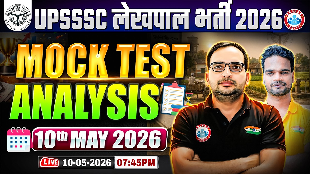 UPSSSC Lekhpal Mock Test Analysis 2026 | UP Lekhpal Mock Test May 10 Full Analysis | By Shivam Sir