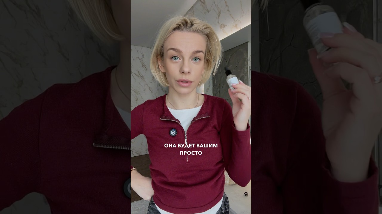 Артикул сыворотки на ВБ: #307812227