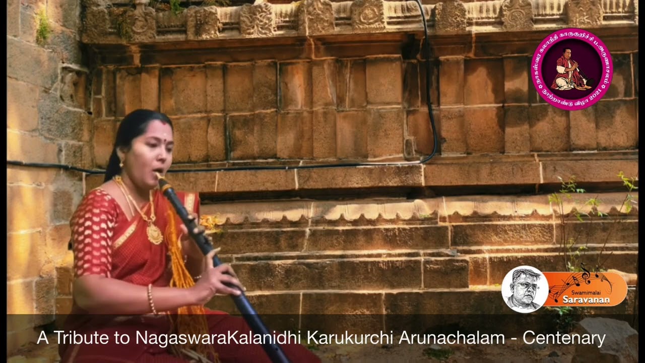 A Tribute to KPA | Ragam Hindolam  | Nagaswaram Thiruvannamalai Bagheshwari Balaganesh