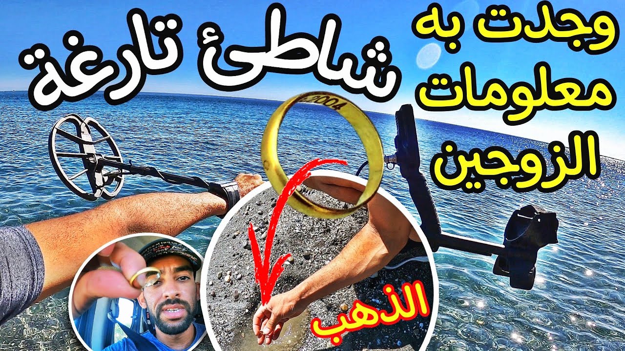 😳 Мы смеялись... и вдруг я нашёл золотое кольцо! 👈 Вот это удача!