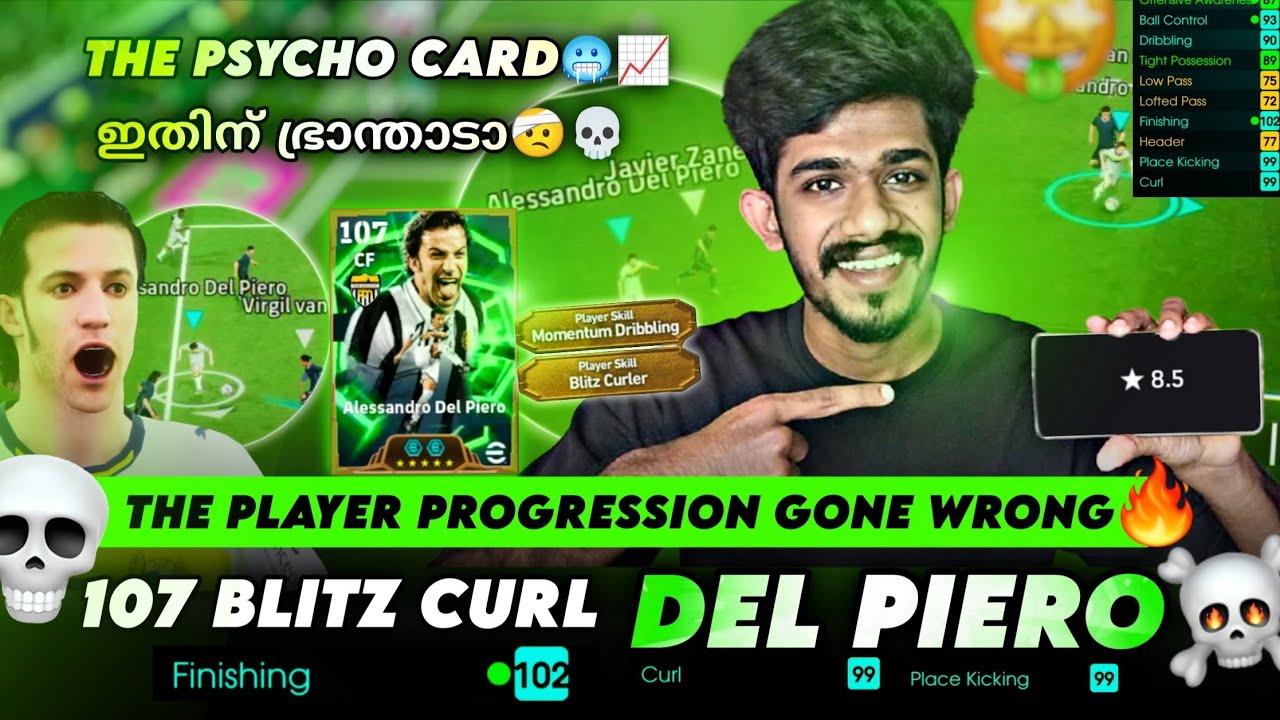 The Real Psycho Card🥶📈💀 107 Glitch Curl DEL PIERO Deadly First impression 🥵🥵in Efootball26 🔥🔥Blitz😱