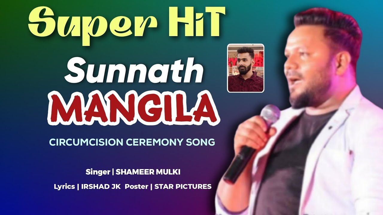 SUNNATH KALYANAM NEW BEARY SONG SHAMEER MULKI || IRSHAD ICCHU JK