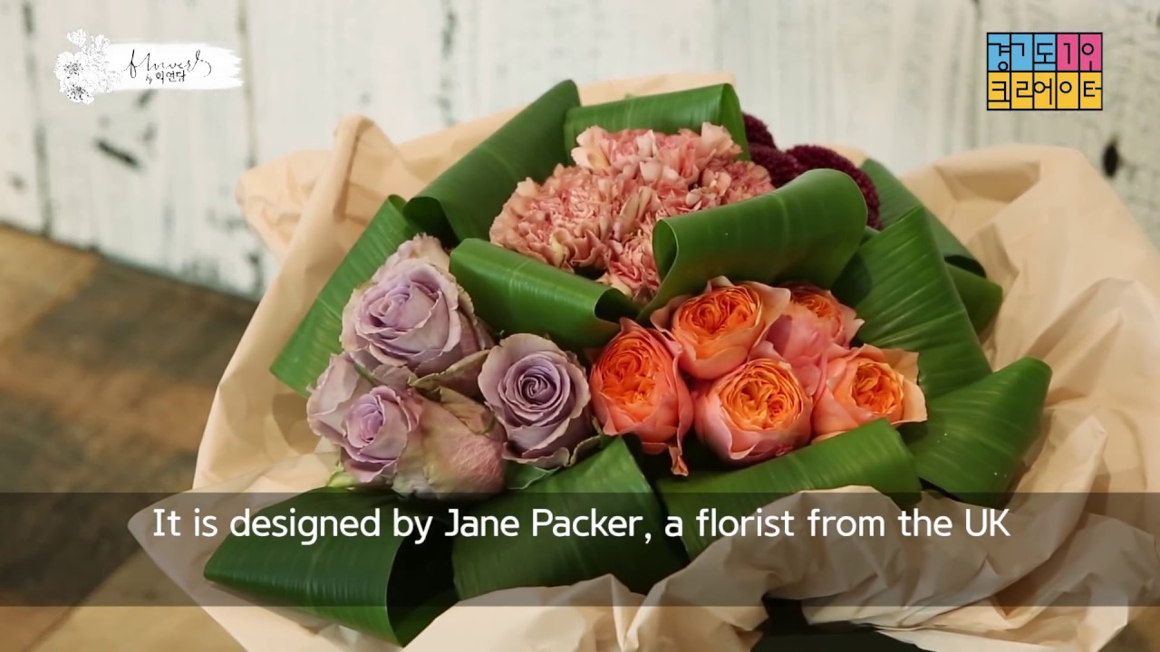 엽란을 이용한 핸드타이드 (제인페커) [화연당#8] [ENG sub]