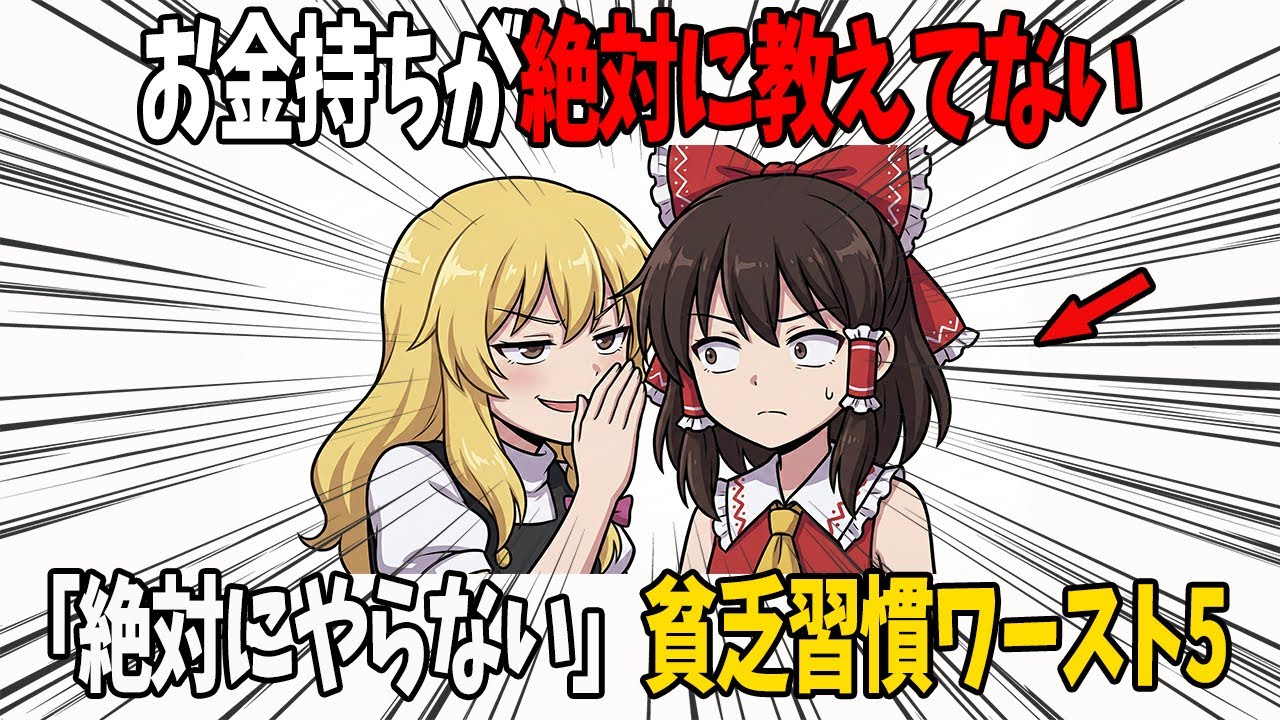 「宝くじ」を買う人はカモにされています。1000万円貯めた人が「卒業した」無駄遣いTOP5