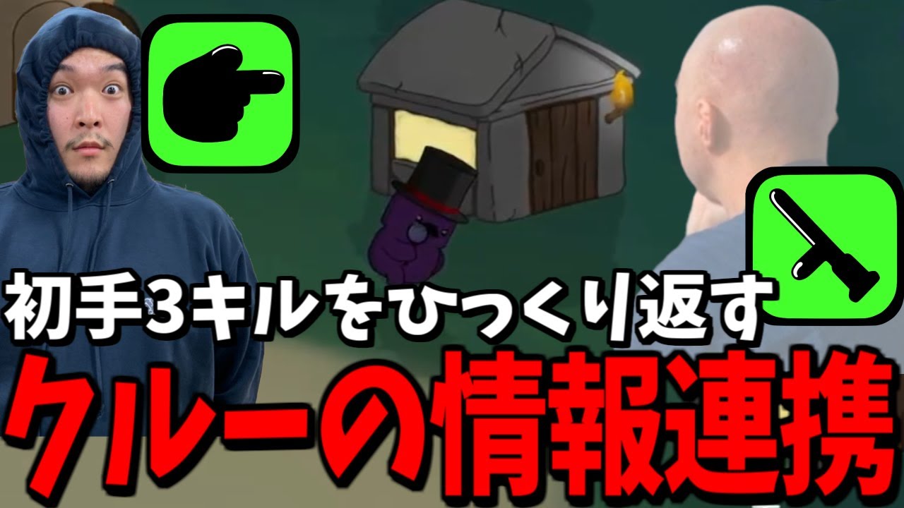 初手3キルの絶体絶命盤面をひっくり返すクルーの連携【FEIGN】