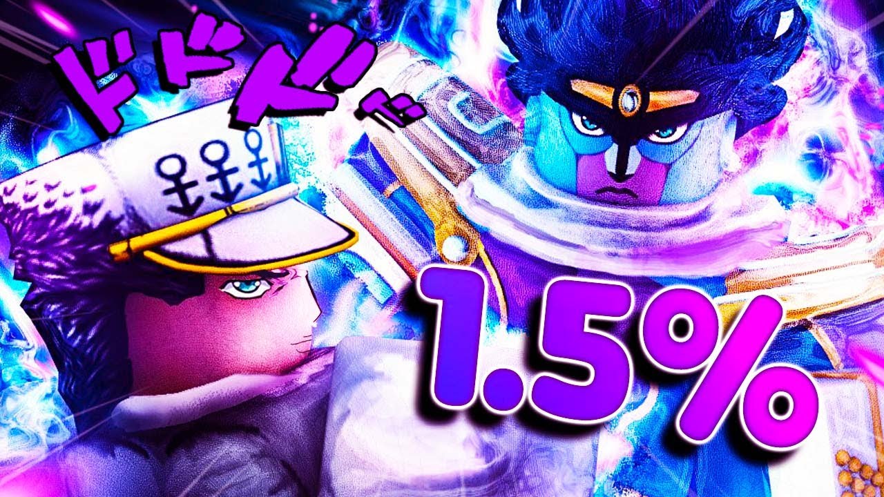STAR PLATINUM, THE WORLD!!! UM DOS STANDS MAIS 𝘿𝙄𝙁𝙄́𝘾𝙀𝙄𝙎 DE CONSEGUIR E QUE POSSUI UM PODER 𝗔𝗕𝗦𝗨𝗥𝗗𝗢!