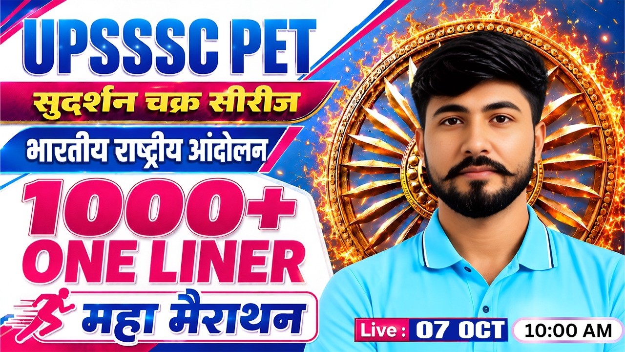 UPSSSC PET 2026 | Indian National Movement | Top 1000+ One Liner Questions | PET Marathon Class