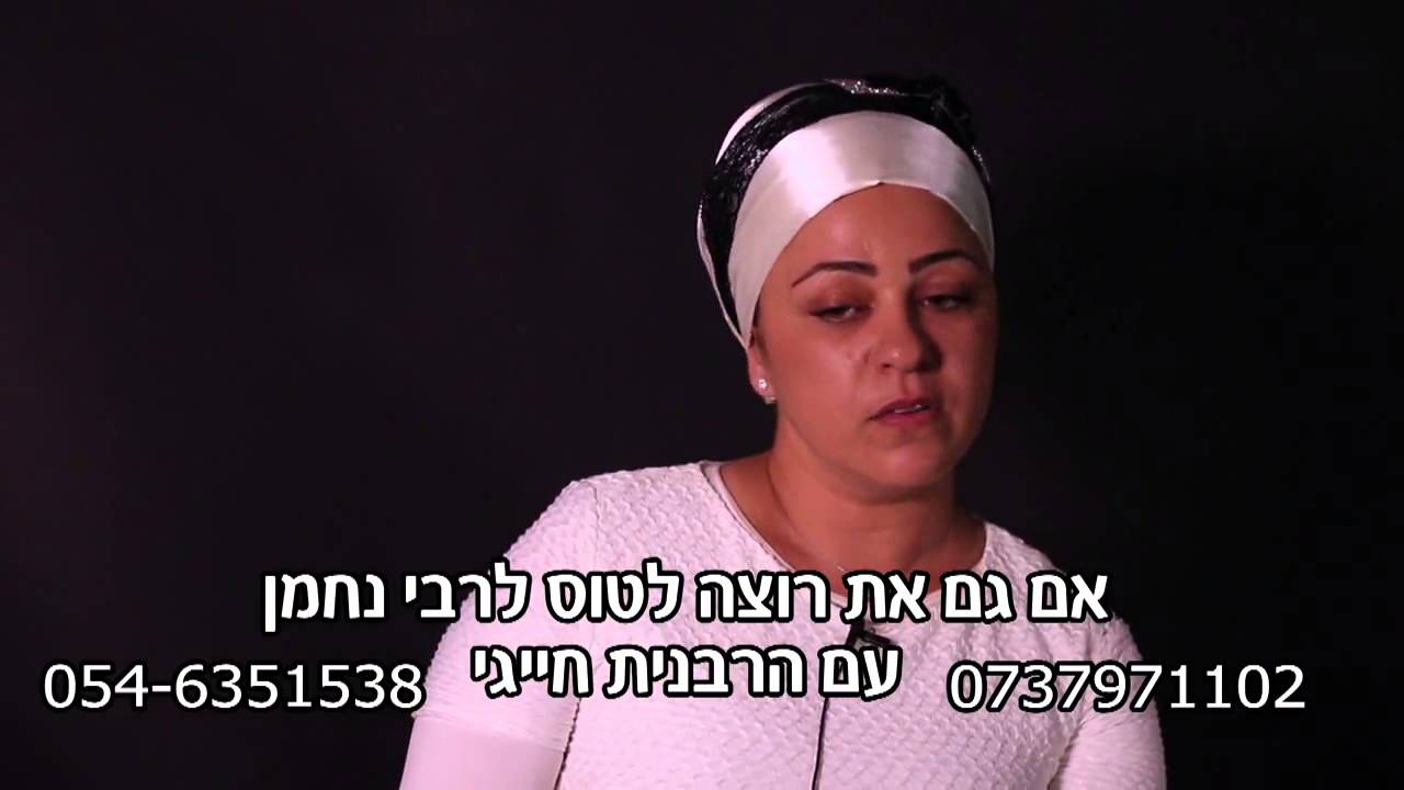 רונית ברש   ראיון אישי   הרבנית רונית ברש   פייסבוק