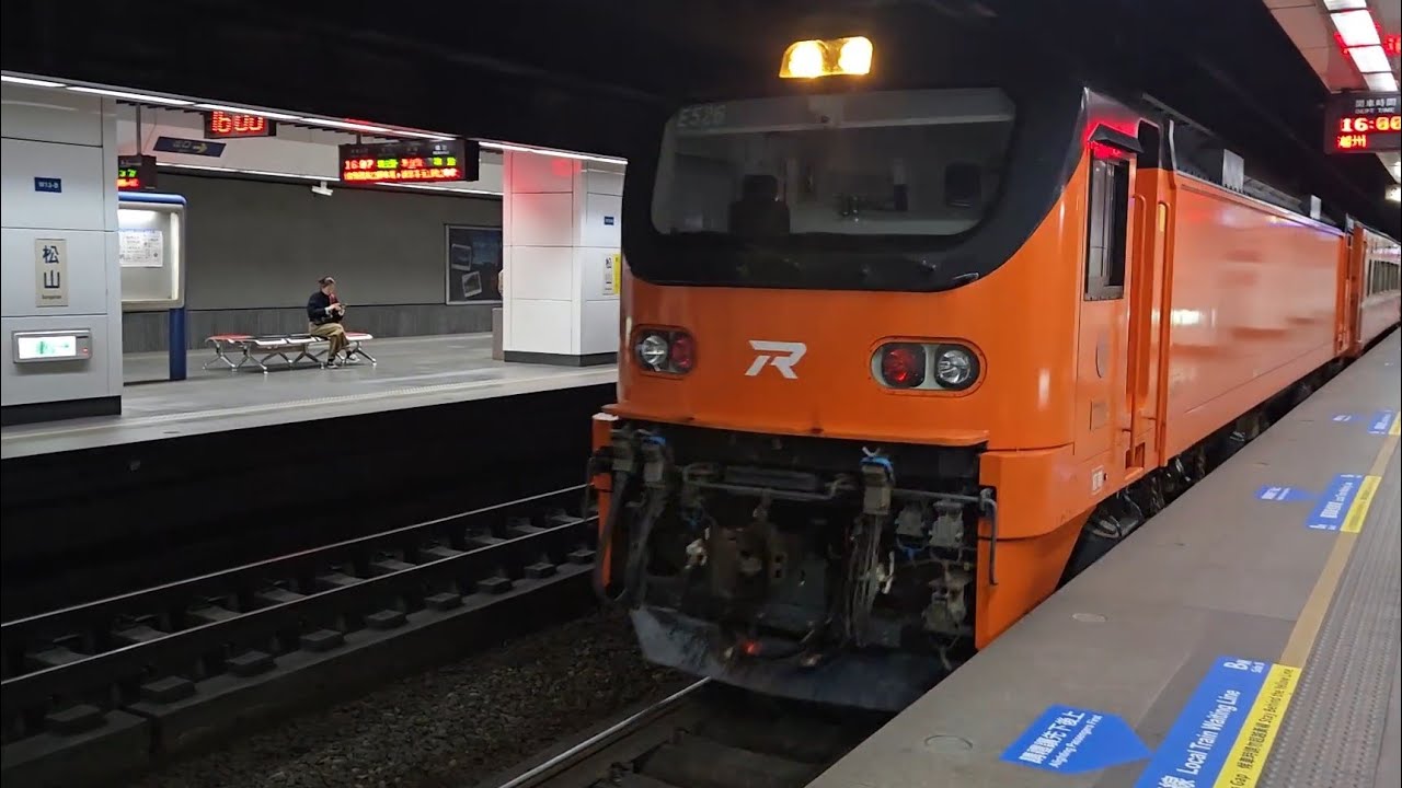 521次七堵發車經由海線開往潮州的E500型鳴日色金光牌E526單電力機車頭+八節新式自動門莒光號