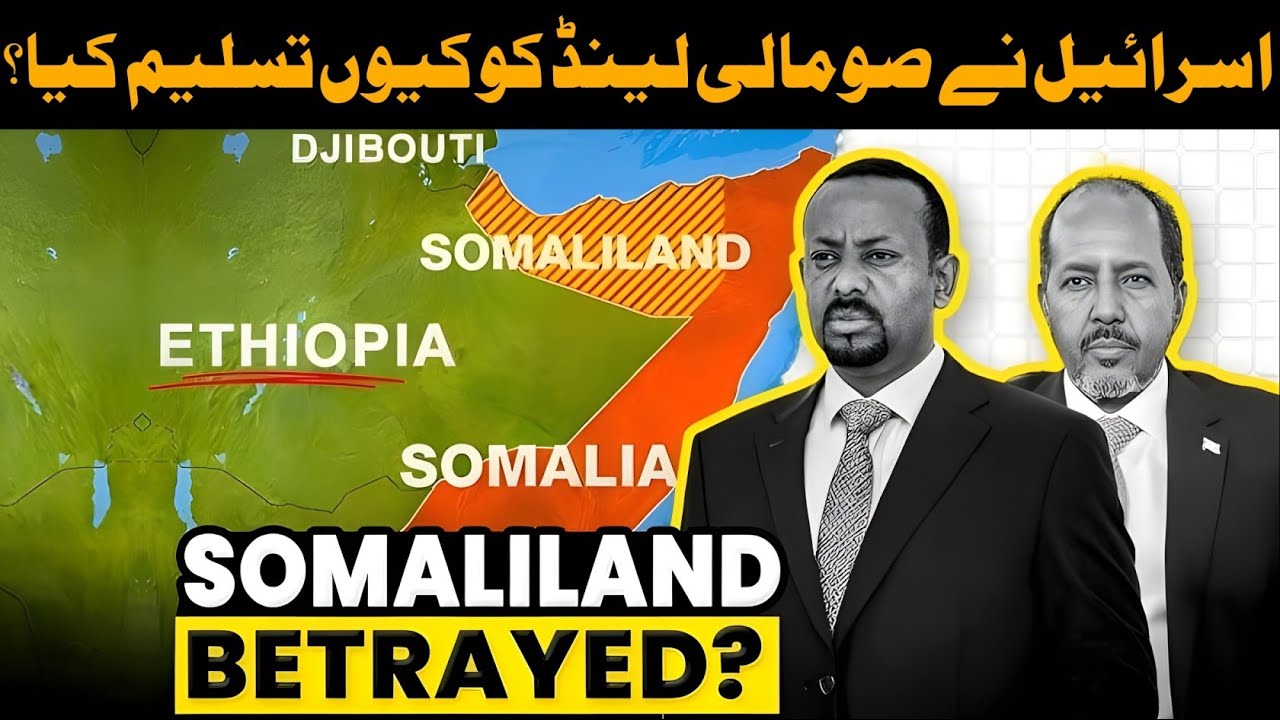 Gen Z Discusses Somalia–Somaliland & Israel’s Recognition | The Discussion Table: Ep 12