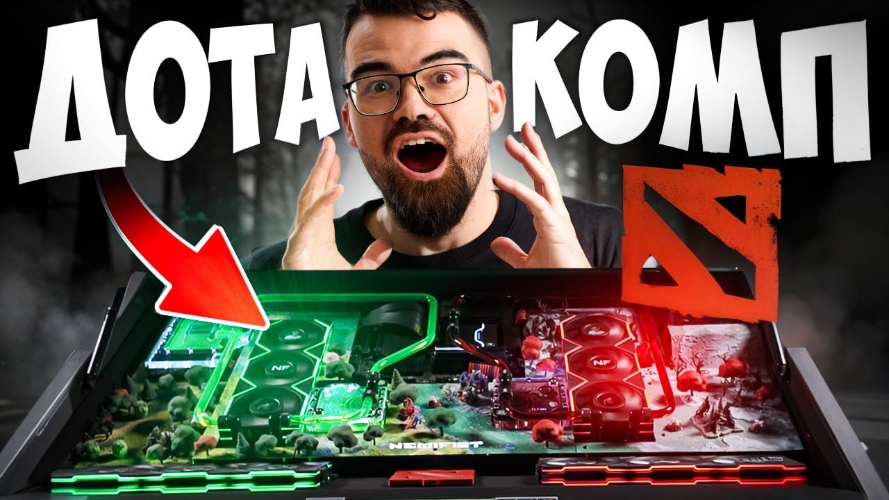СТОЛ-КОМПЬЮТЕР В СТИЛЕ ДОТА 2🔥ОБУСТРАИВАЮ НОВУЮ СТРИМЕРСКУЮ