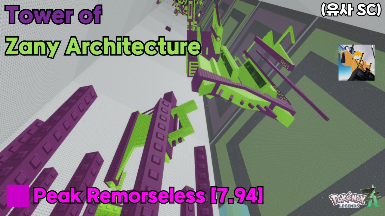 EToH - Tower of Zany Architecture [유사 SC / Completion]
