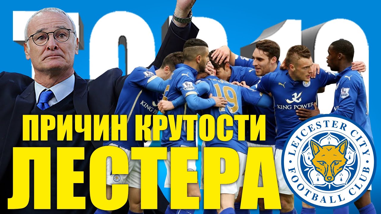 ТОП-10 причин крутости 