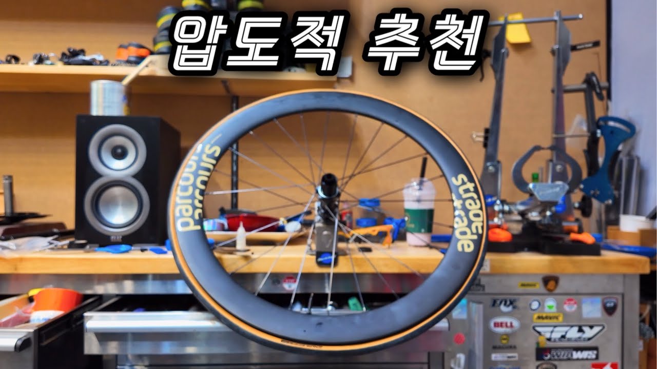 자전거 용품 및 부품 9가지 강력추천