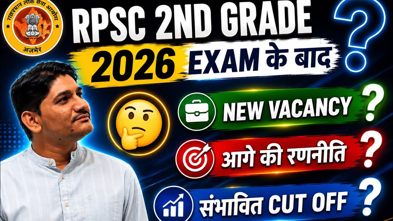 🔥 RPSC 2nd Grade 2026: What Happens After the Exam? | Cut Off &bull; New Vacancy &bull; Next Strategy | Har...