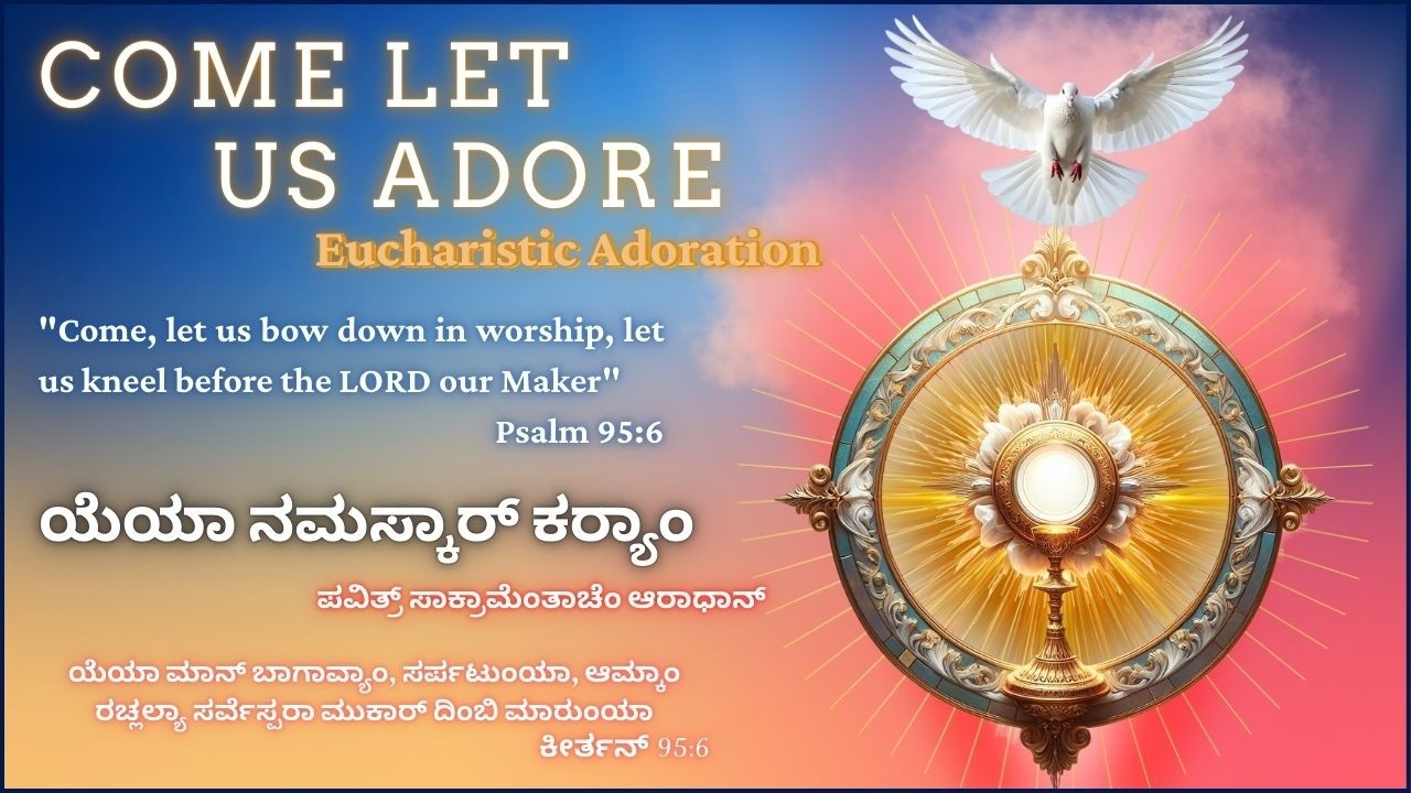 COME LET US ADORE - Eucharistic Adoration | 27th Feb 2026