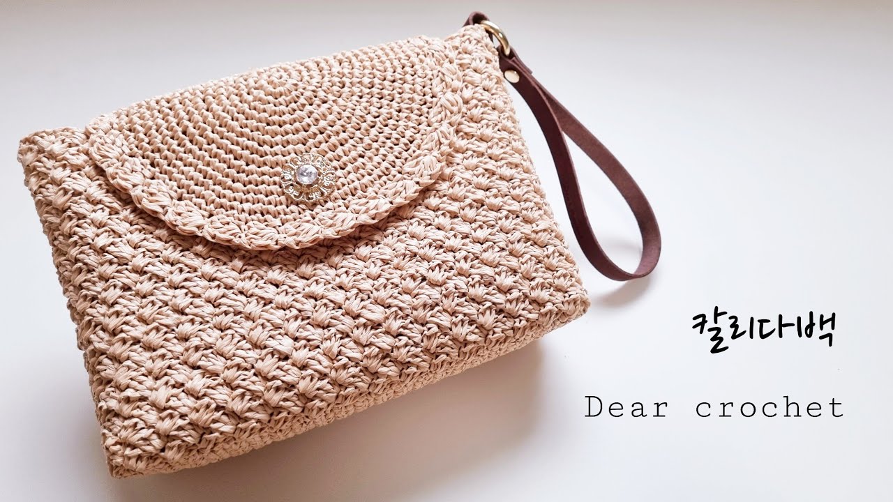 [코바늘 가방] 칼리다 백 crochet Bag