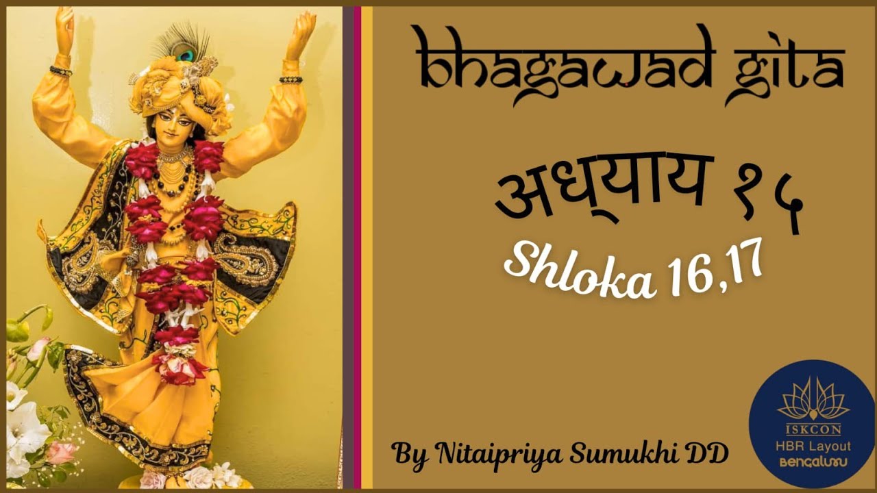 #246 भगवद् गीता अध्याय 15. 16,17  by nitaipriya sumukhi dd. 