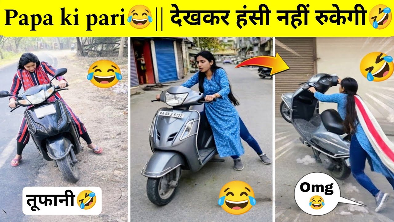 इन्हें देखकर हंसी नहीं रुकेगी 😂😂 || funny memes