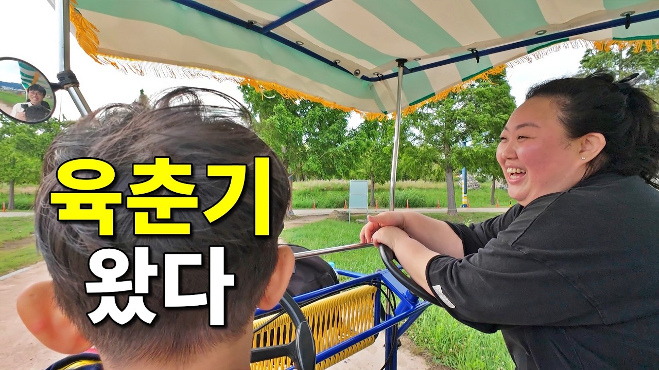육춘기 좀 살살 와라...