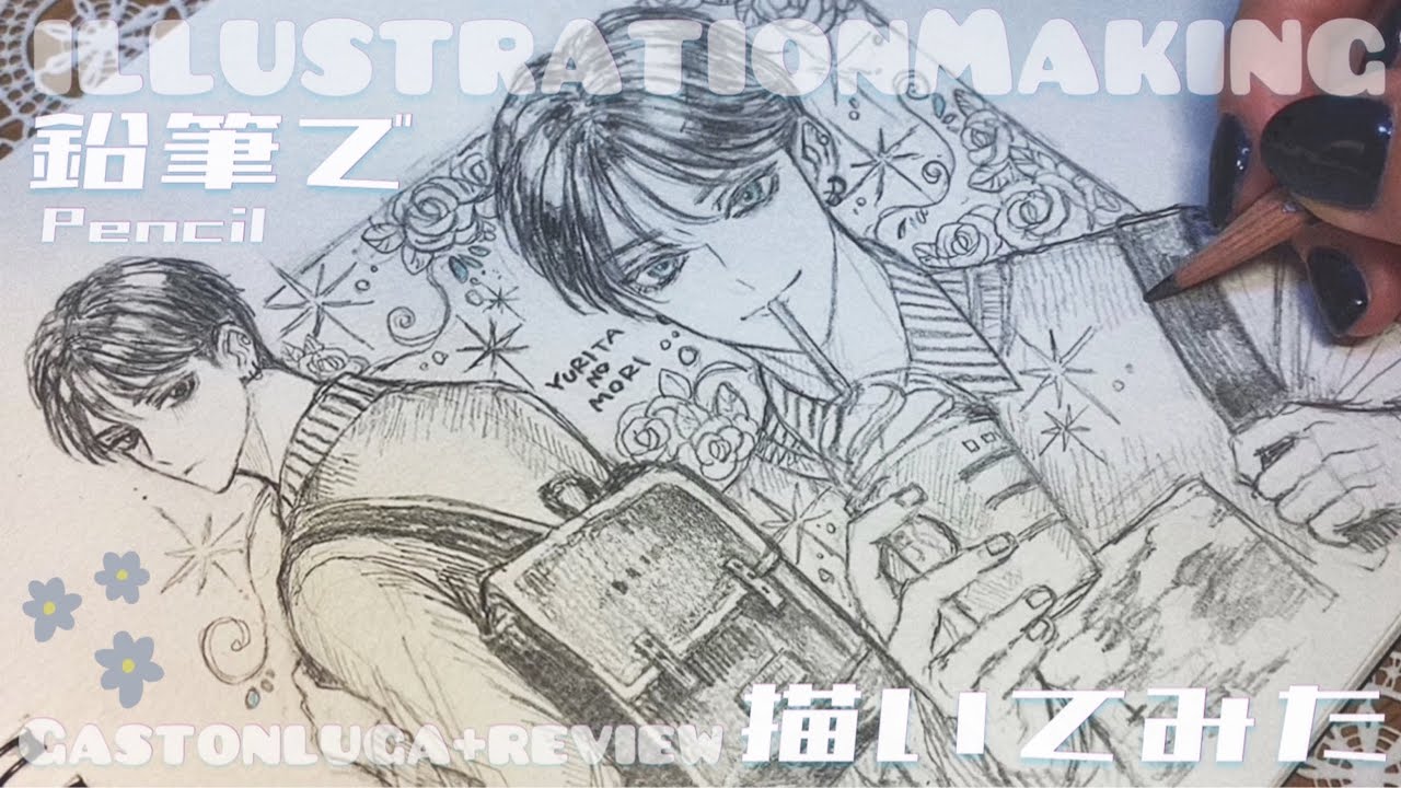 【鉛筆】創作男子描いてみた【drawing with Pencil￤イラストメイキング￤】