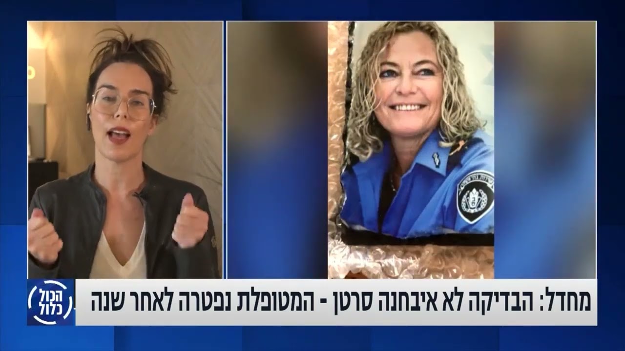 גלית מתראיינת בהכל כלול על פרשת מיכל ברק - הרופא לא אבחן סרטן ומיכלנפטרה    מסרטן - מרץ 2022