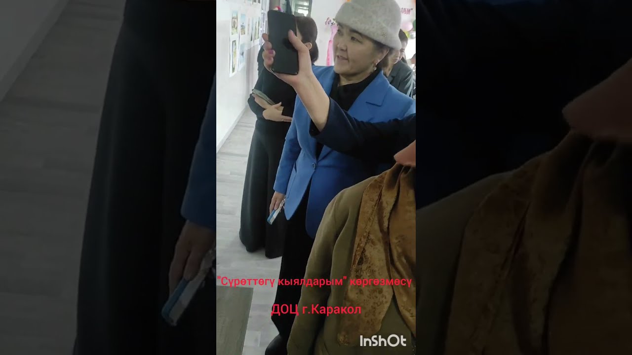 #Суроттогу_кыялдарым_ДОЦ_Каракол