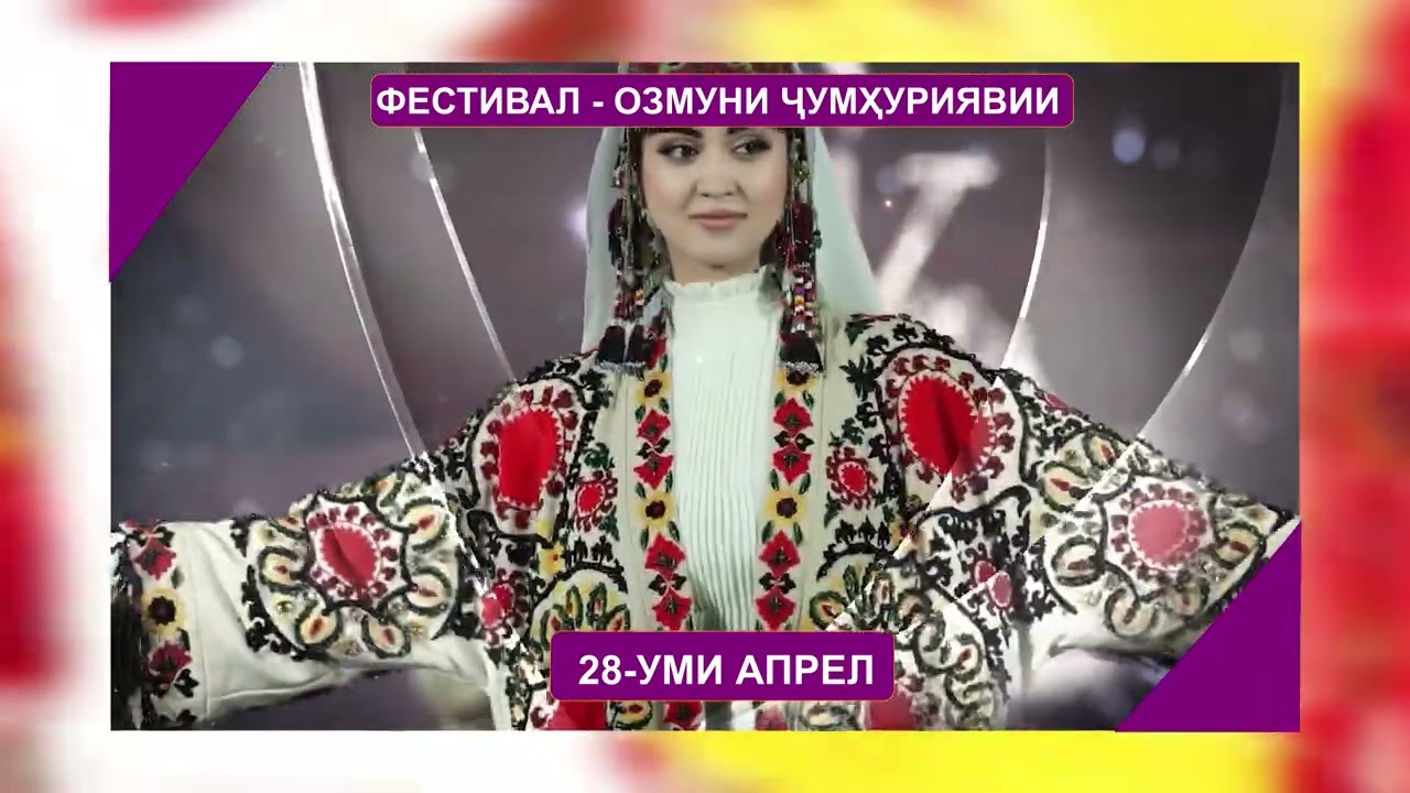 19 марта 2026 г.