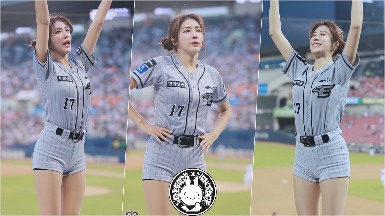 [4K] 230502 치어리더 김연정 직캠 '응원 리액션 모음' Kim Yeonjeong Fancam @한화이글스 프로야구  By 벤뎅이