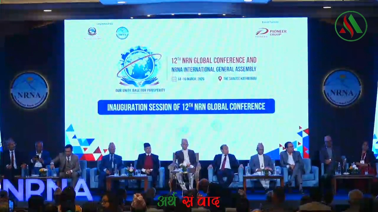 12th NRN GLOBAL CONFERENCE AND NRNA INTERNATIONAL GENERAL ASSEMBLY | LIVE |