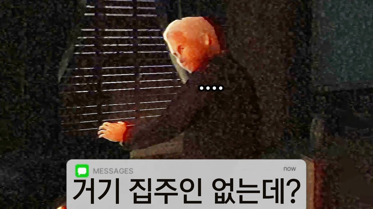 실화를 바탕으로 만든 공포게임 (친구들끼리 시골 여행)