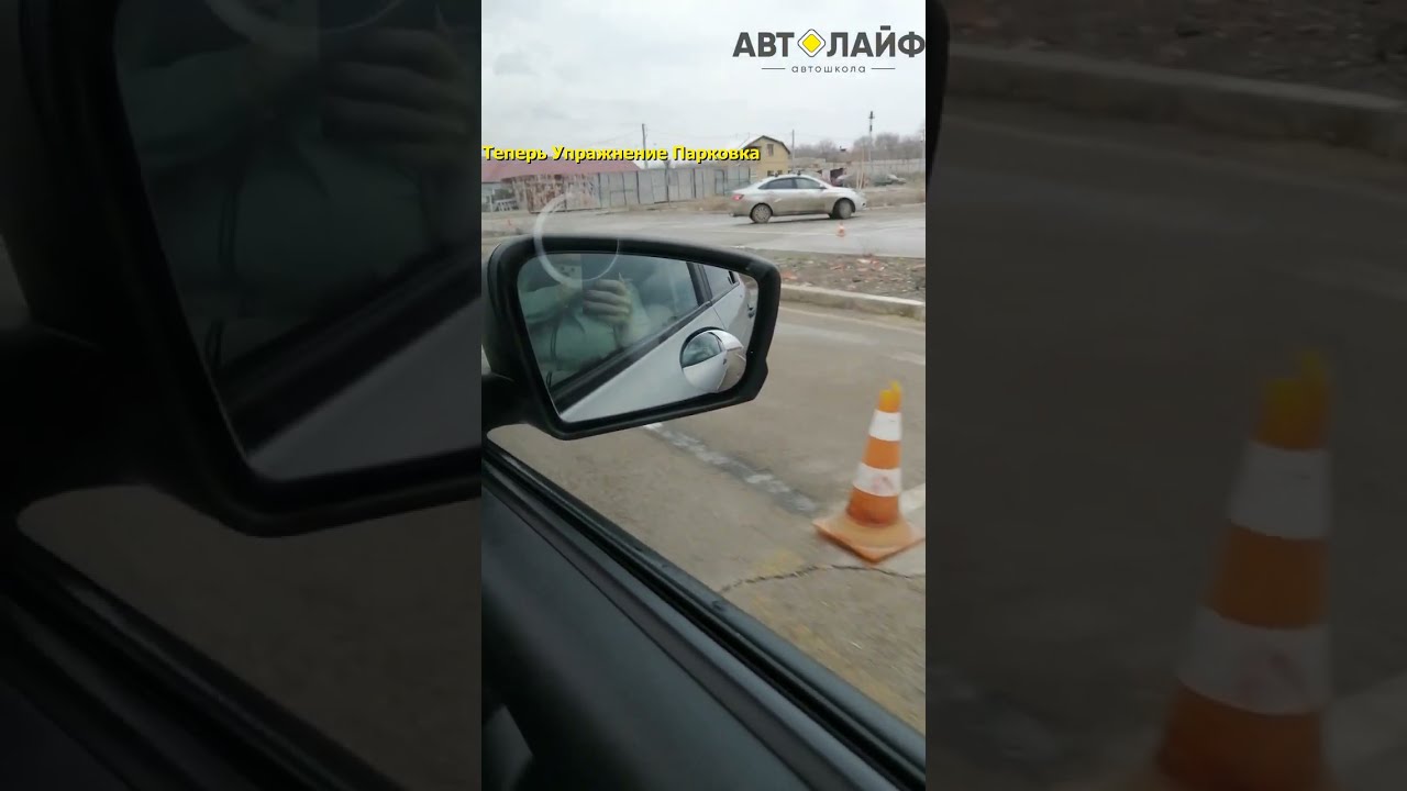 Как сдать городской автодром в Магнитогорске с 1ого раза?